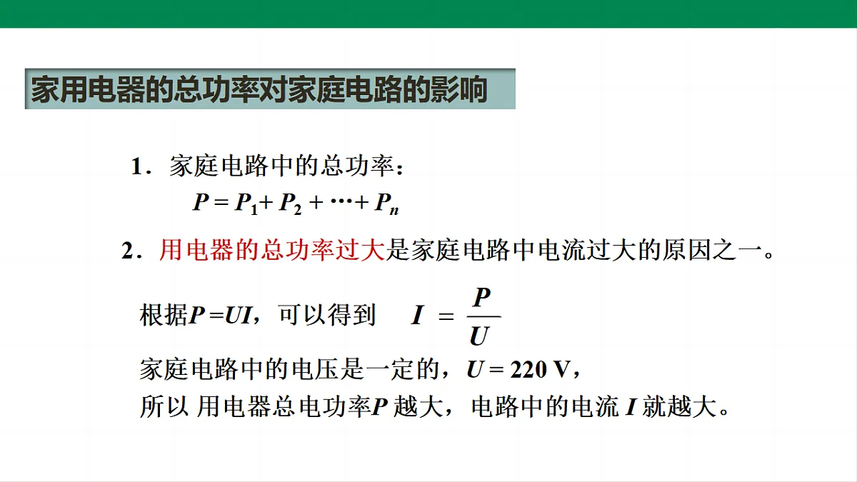17292398第5页