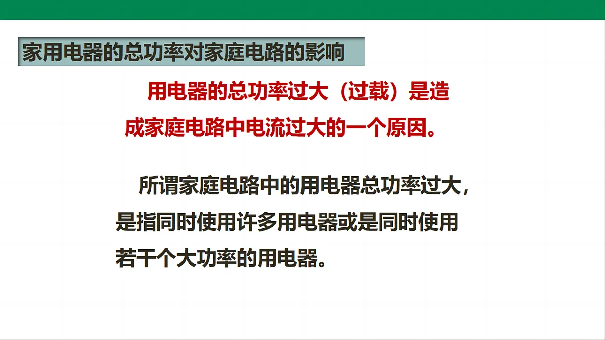 17292398第6页