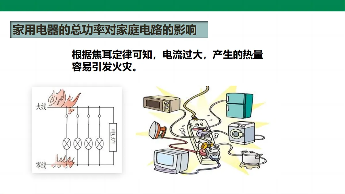 17292398第7页