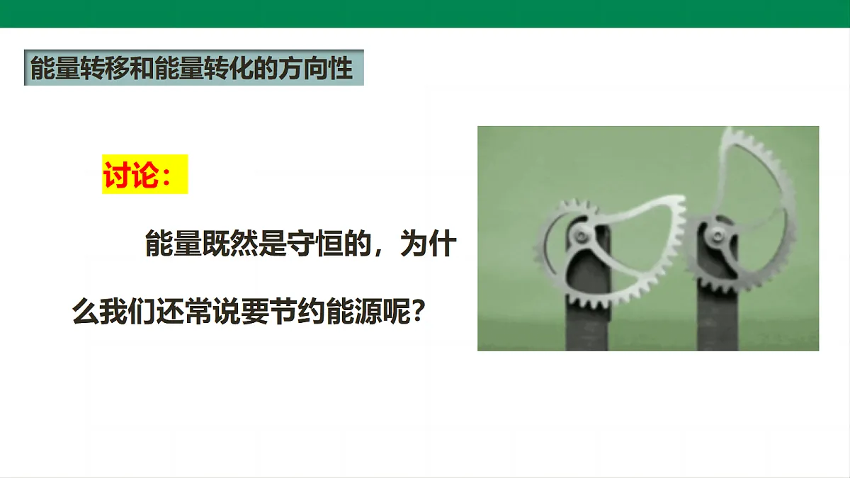 17292403第2页