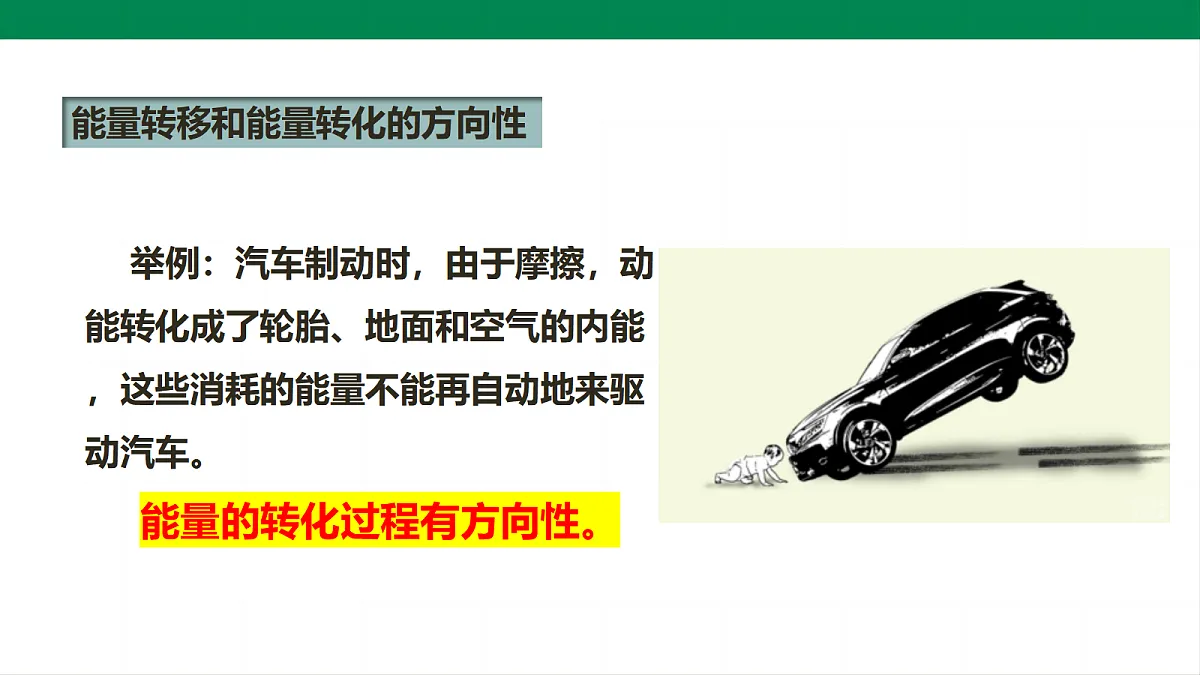 17292403第4页