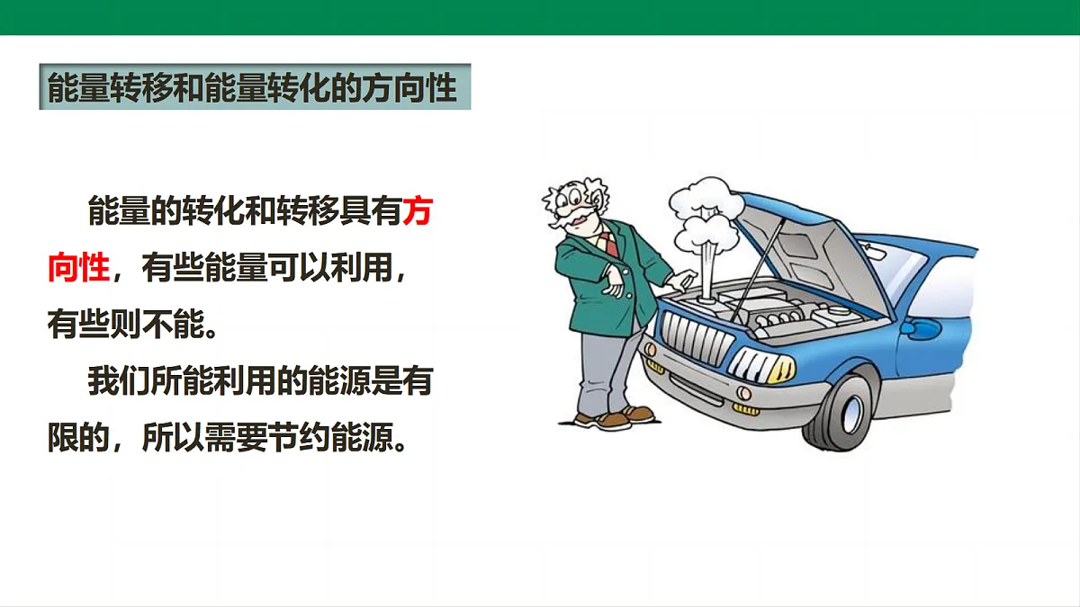 17292403第6页