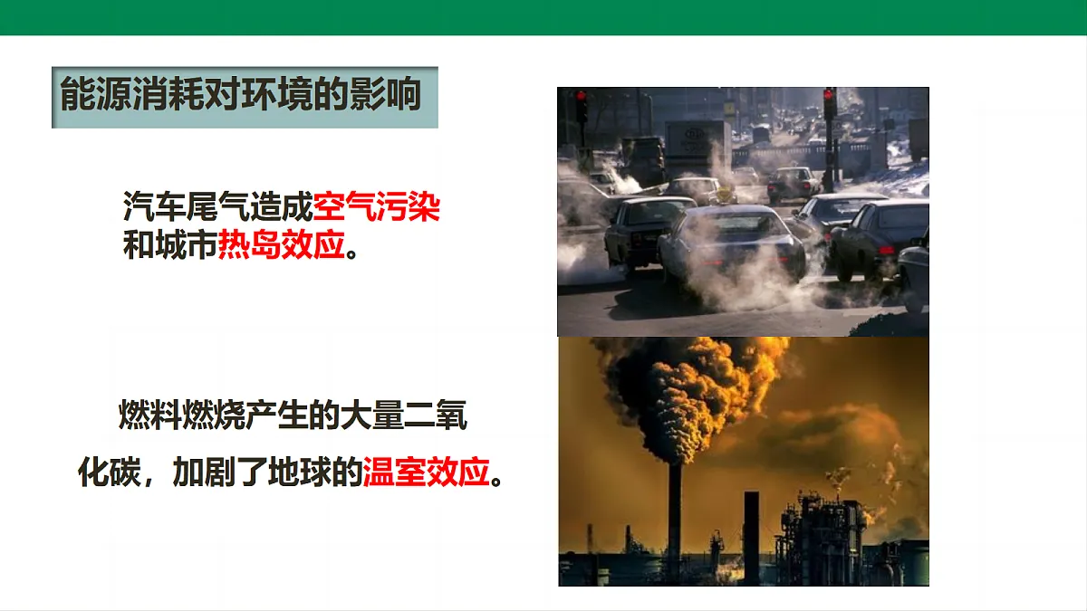 17292403第8页