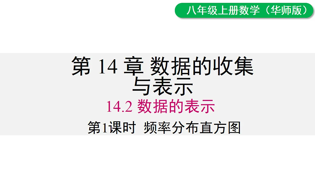 17292575第1页