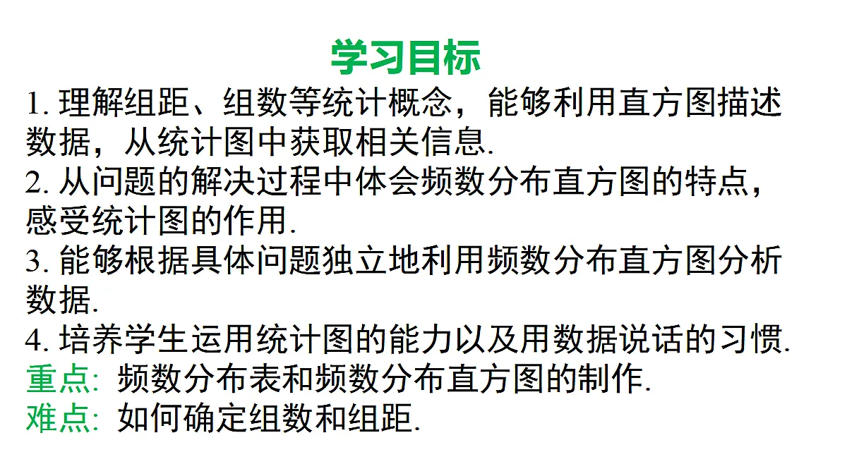 17292575第2页