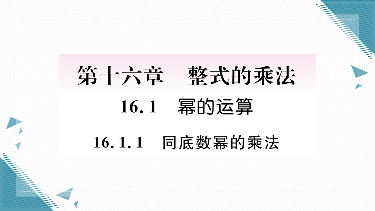 17292587第1页