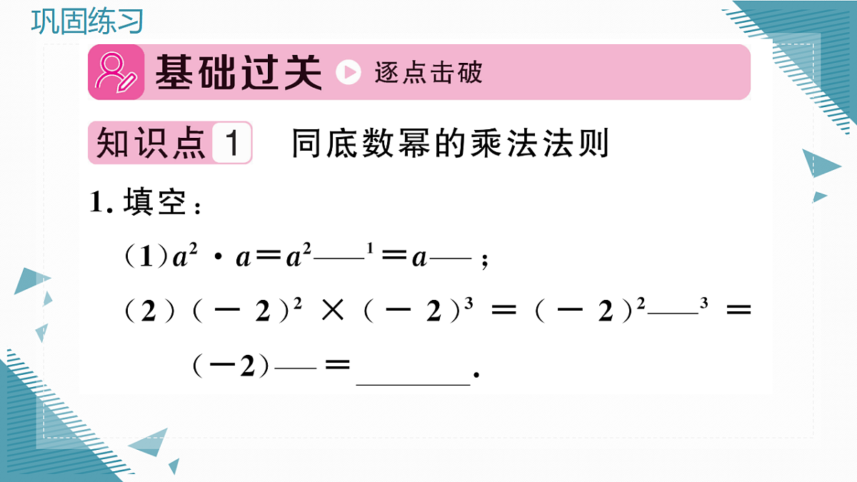 17292587第2页