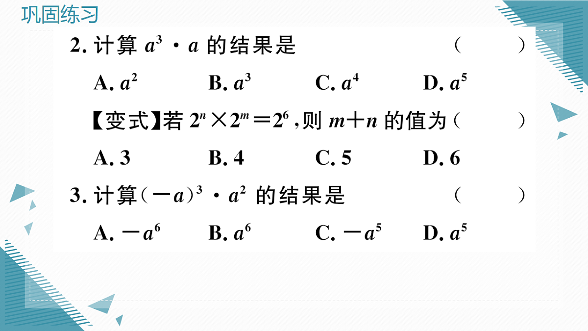 17292587第3页
