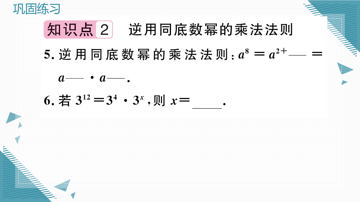 17292587第5页