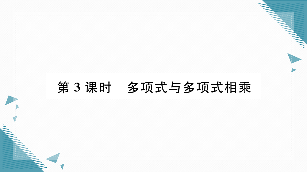 17292591第1页