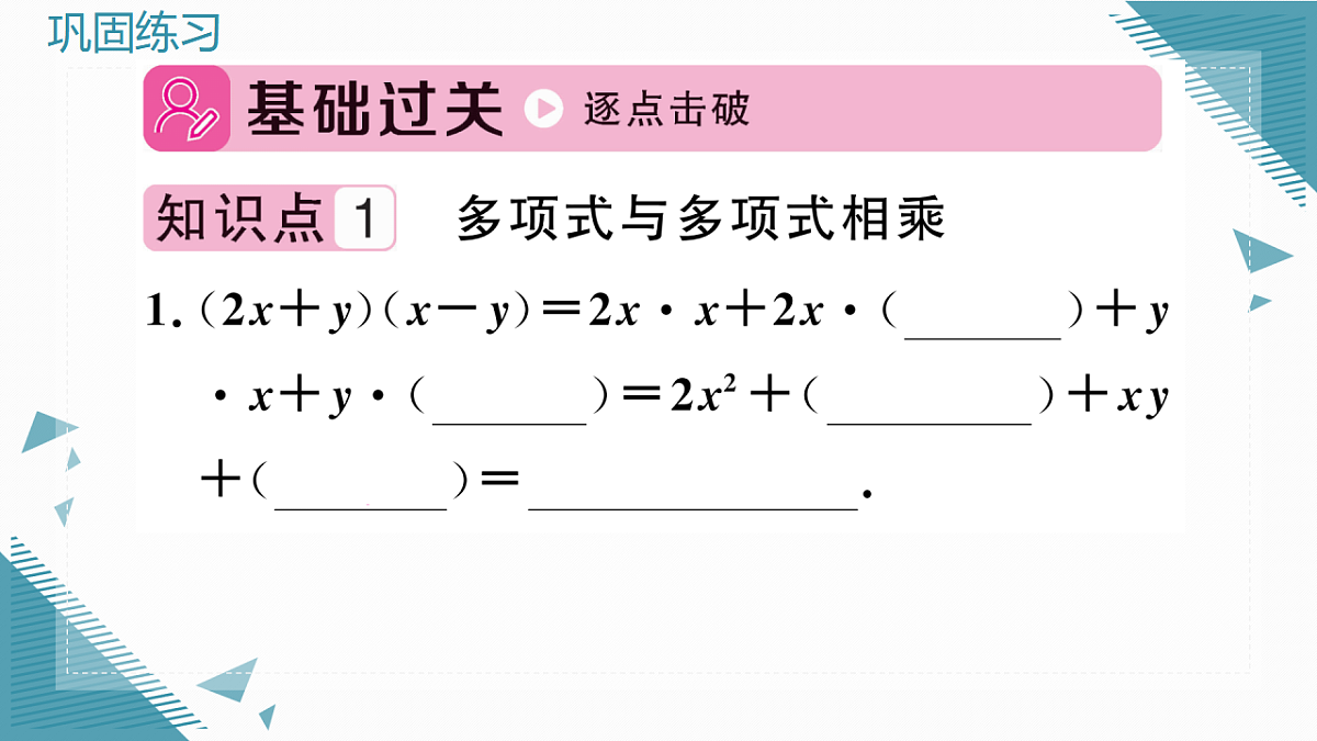 17292591第2页