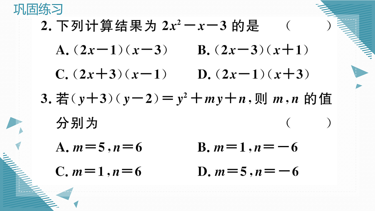 17292591第3页
