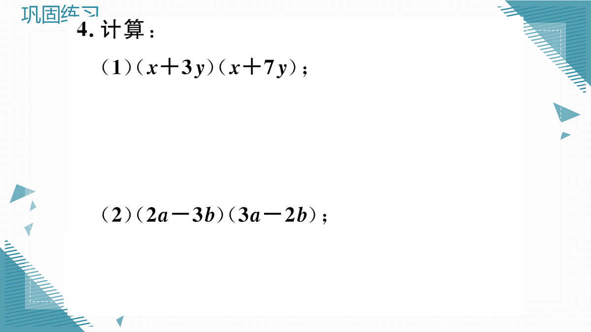 17292591第4页