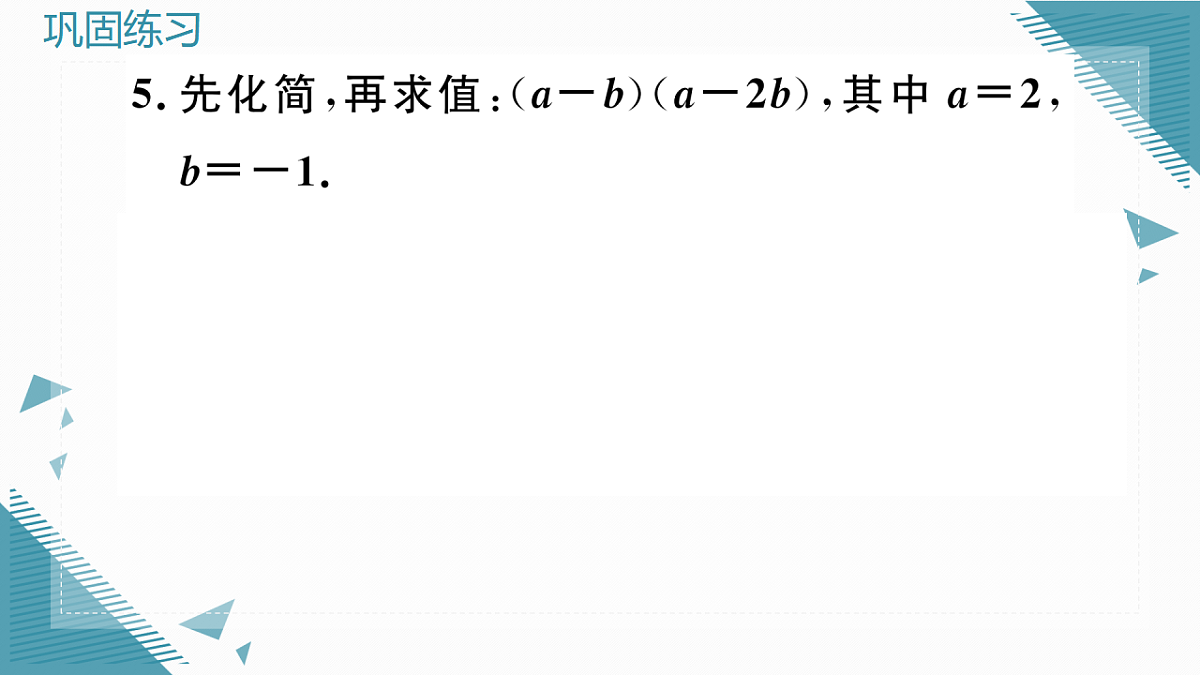 17292591第6页