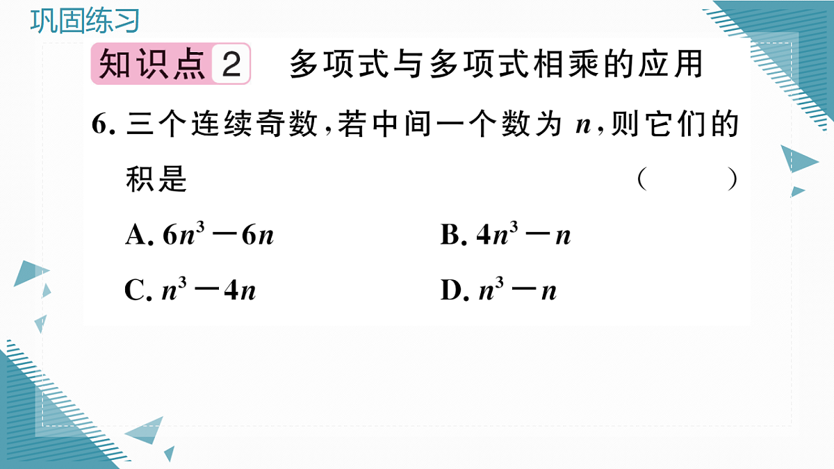 17292591第7页