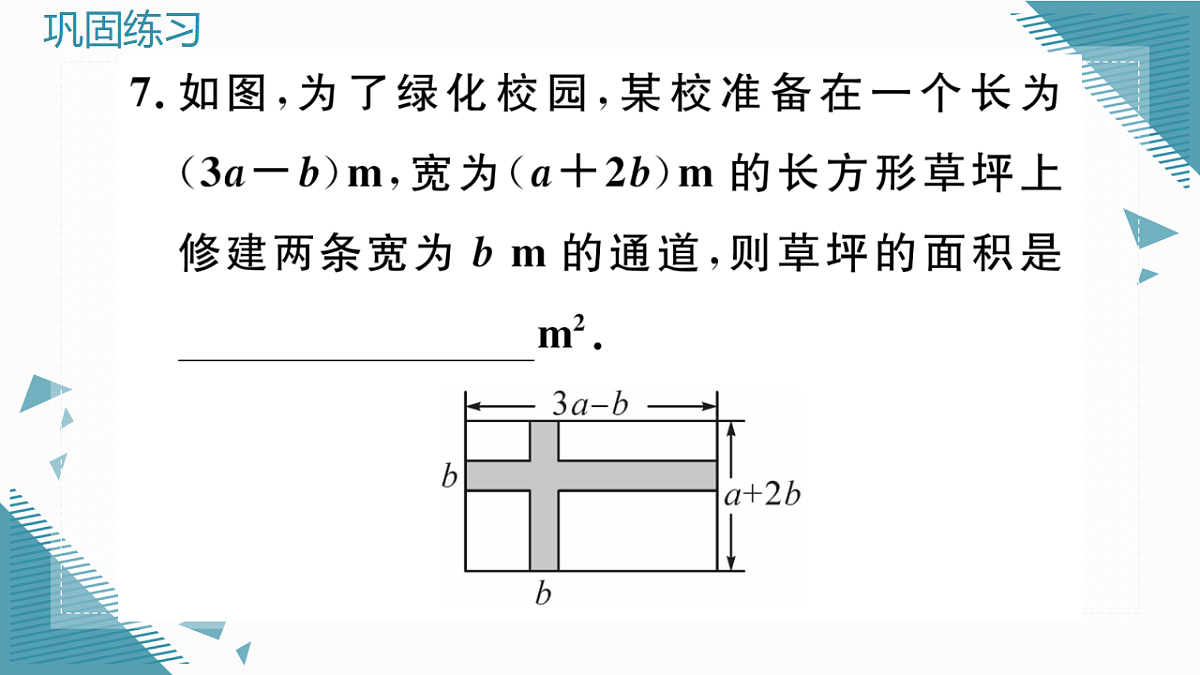 17292591第8页