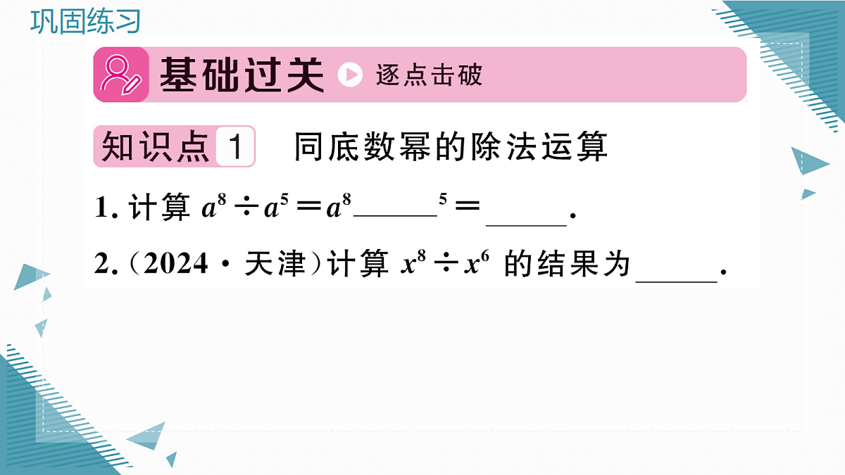 17292592第2页