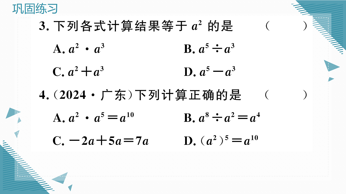 17292592第3页