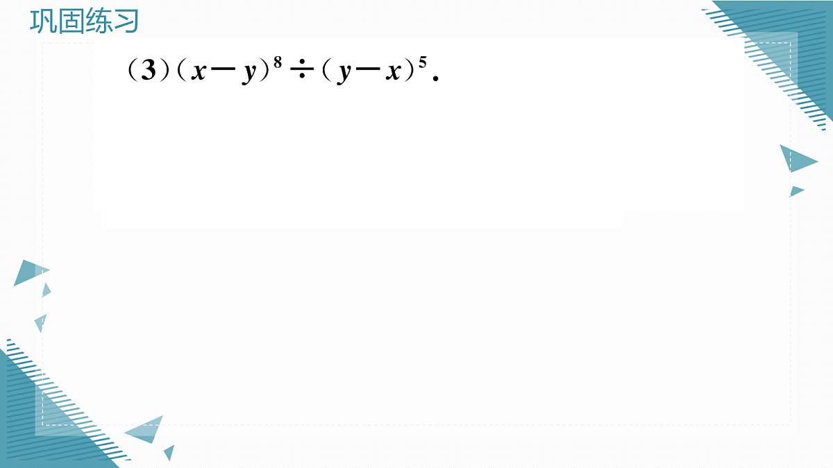 17292592第5页