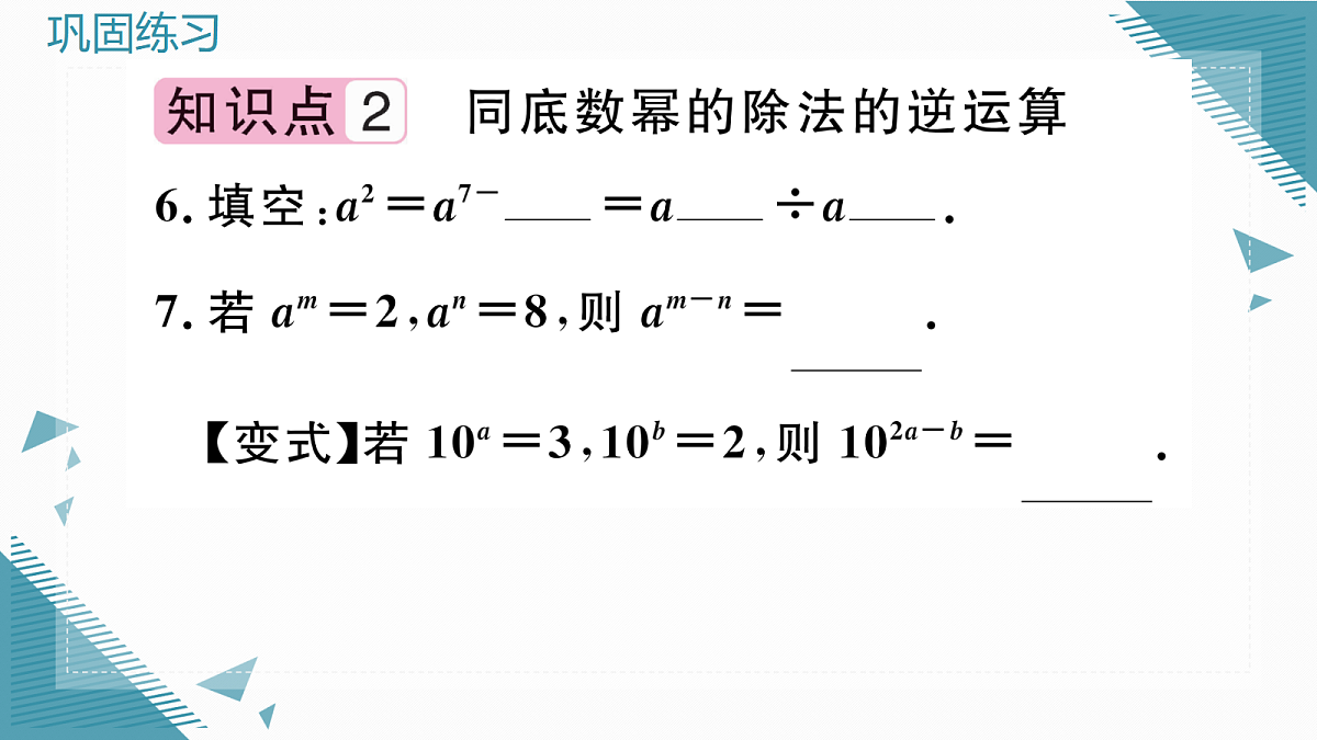 17292592第6页