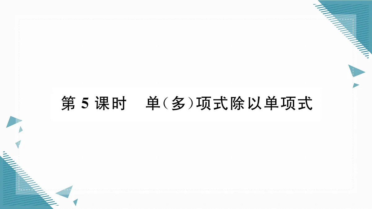 17292593第1页