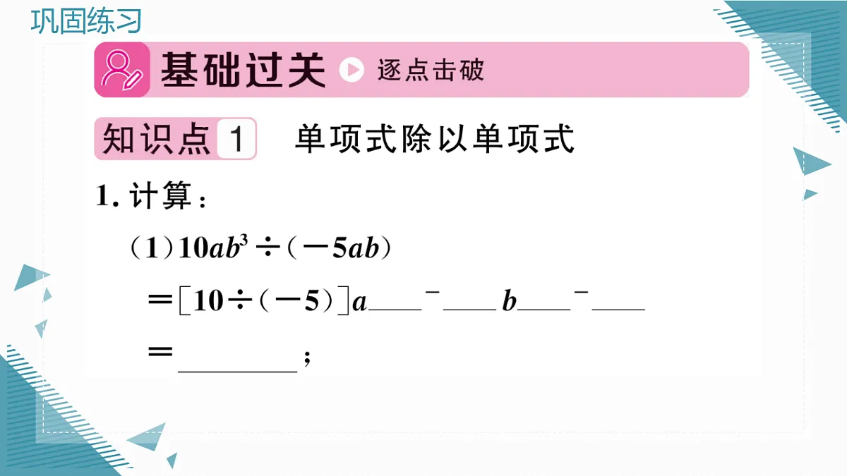 17292593第2页