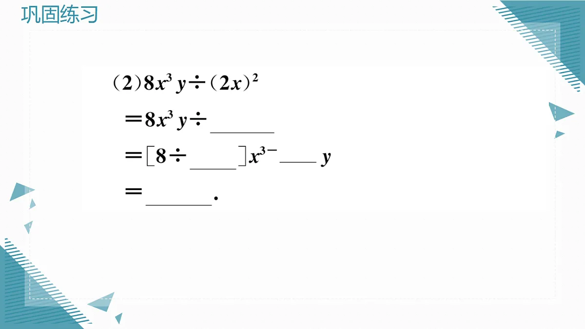 17292593第3页