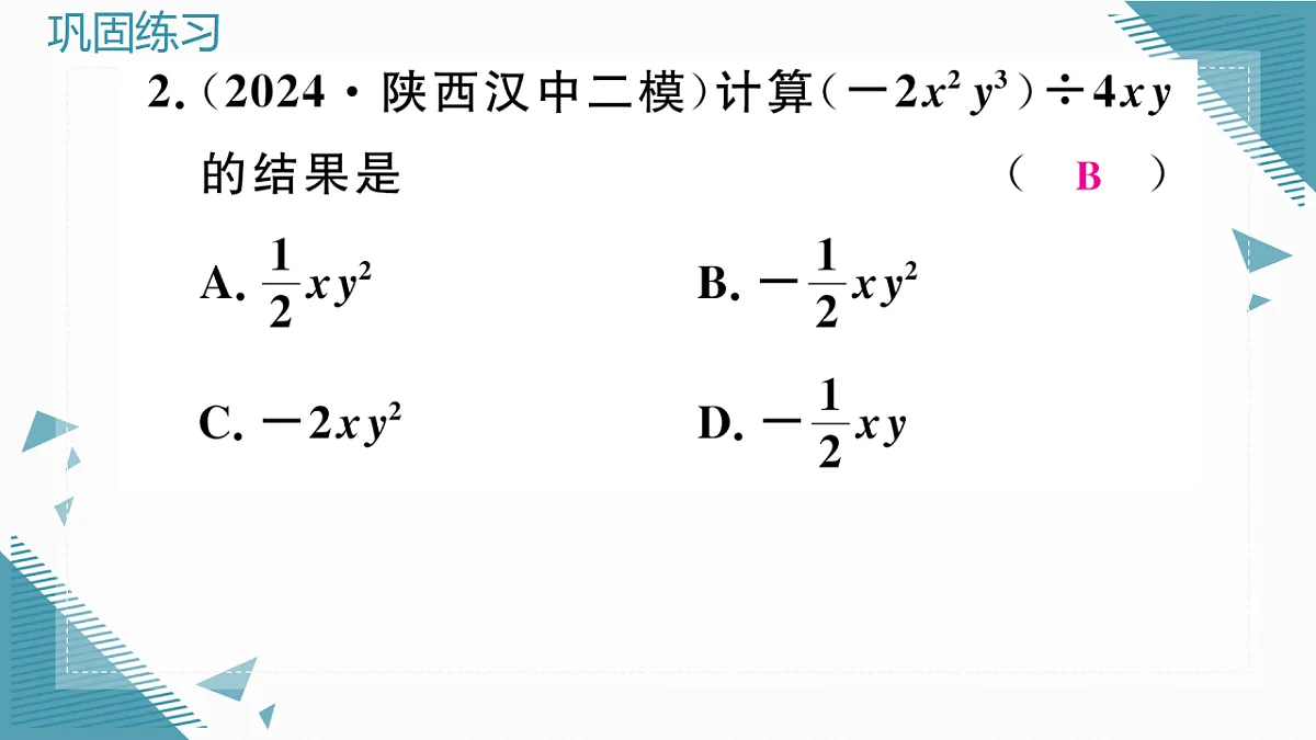 17292593第4页