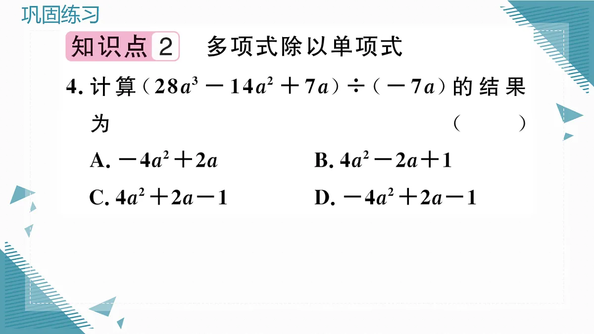 17292593第6页