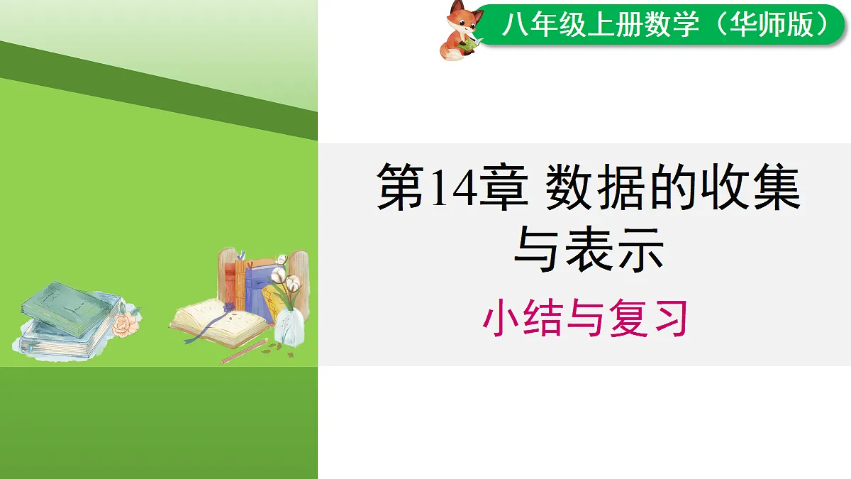 17292640第1页