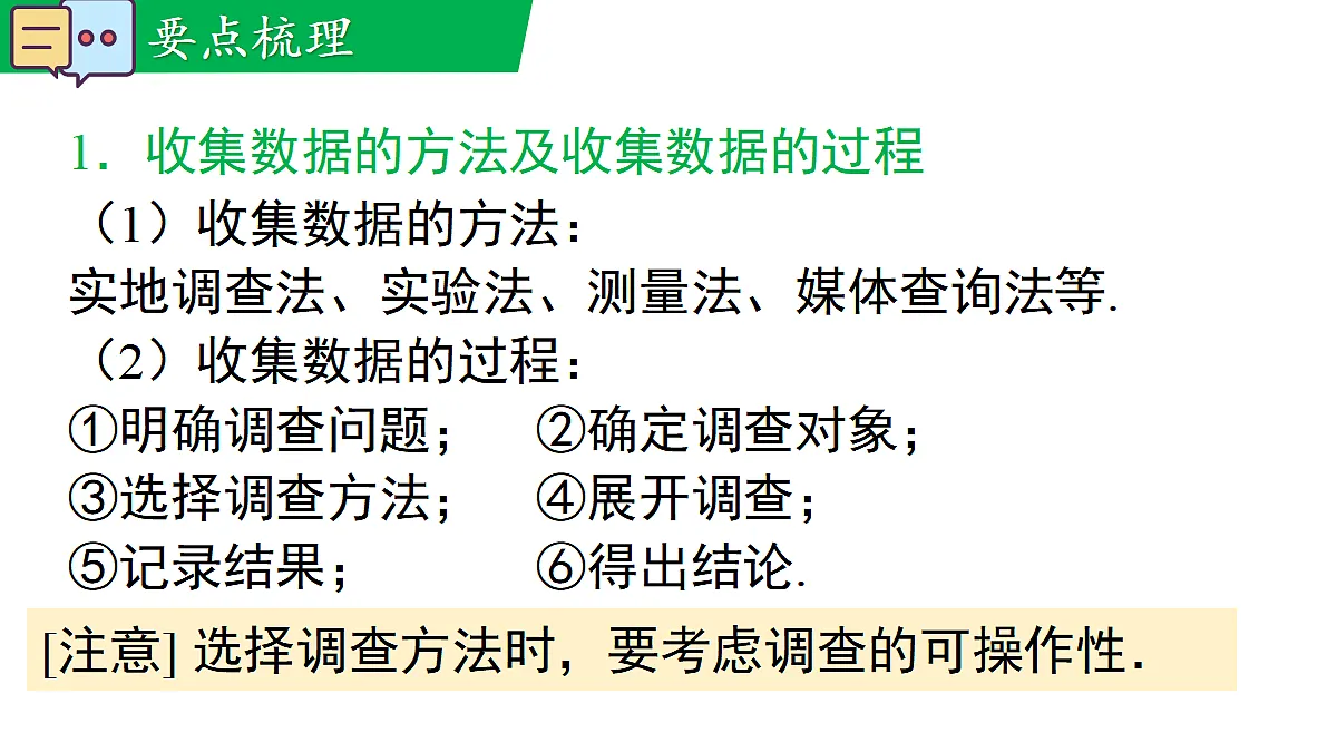 17292640第2页
