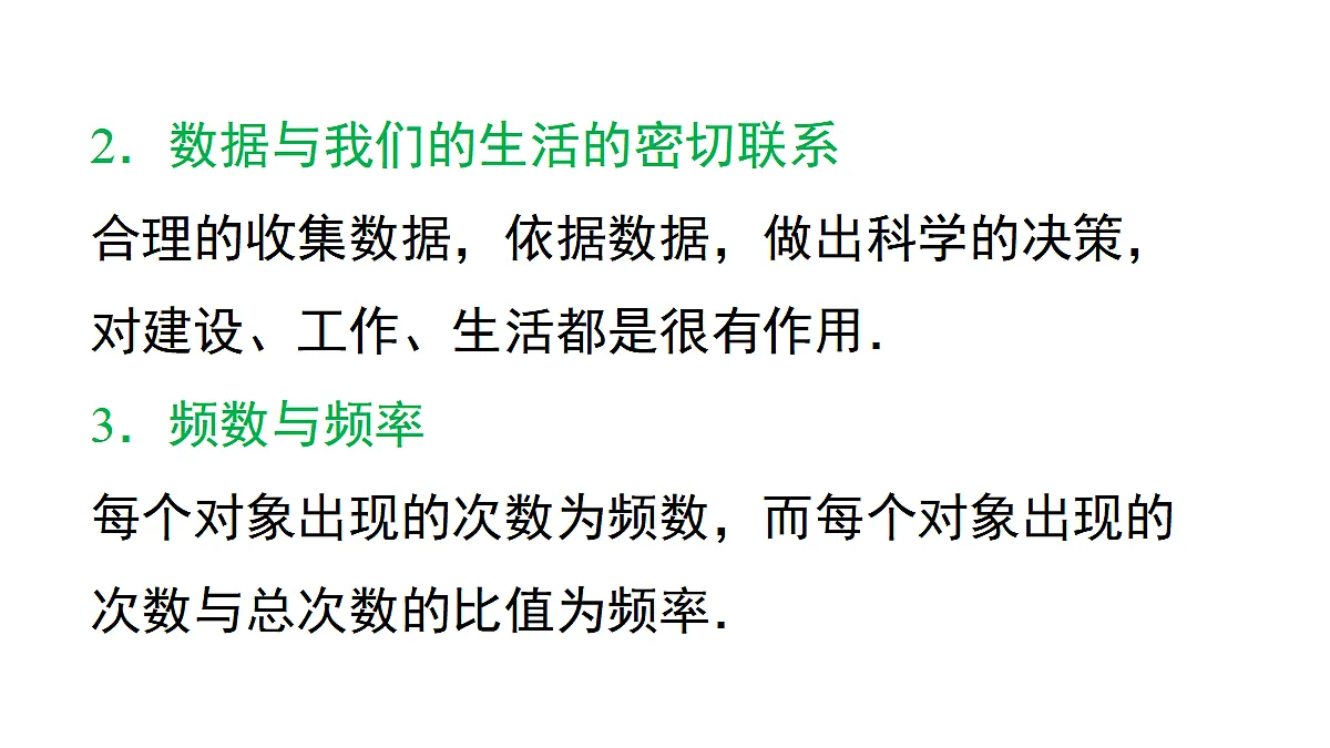 17292640第3页