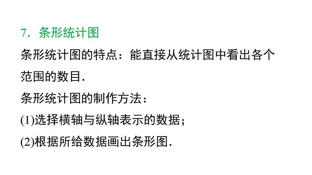 17292640第7页