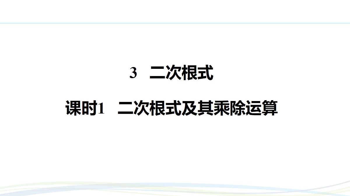 17292669第1页