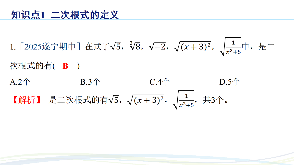 17292669第2页