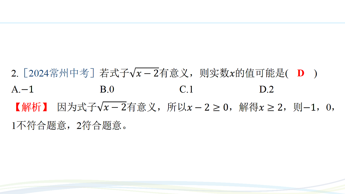 17292669第3页