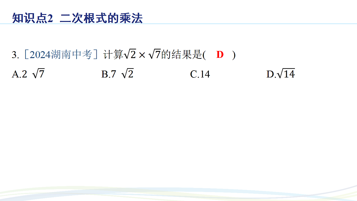 17292669第4页
