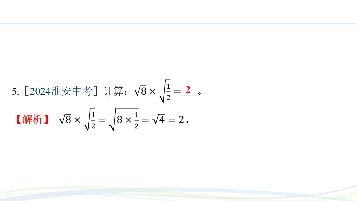17292669第6页