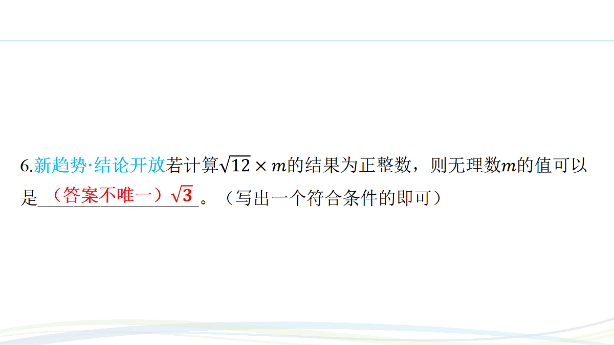 17292669第7页