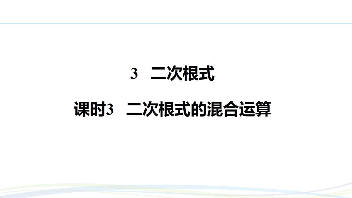 17292671第1页