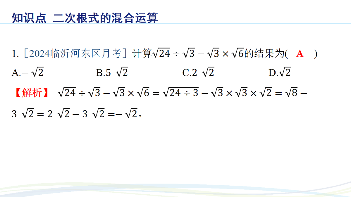 17292671第2页