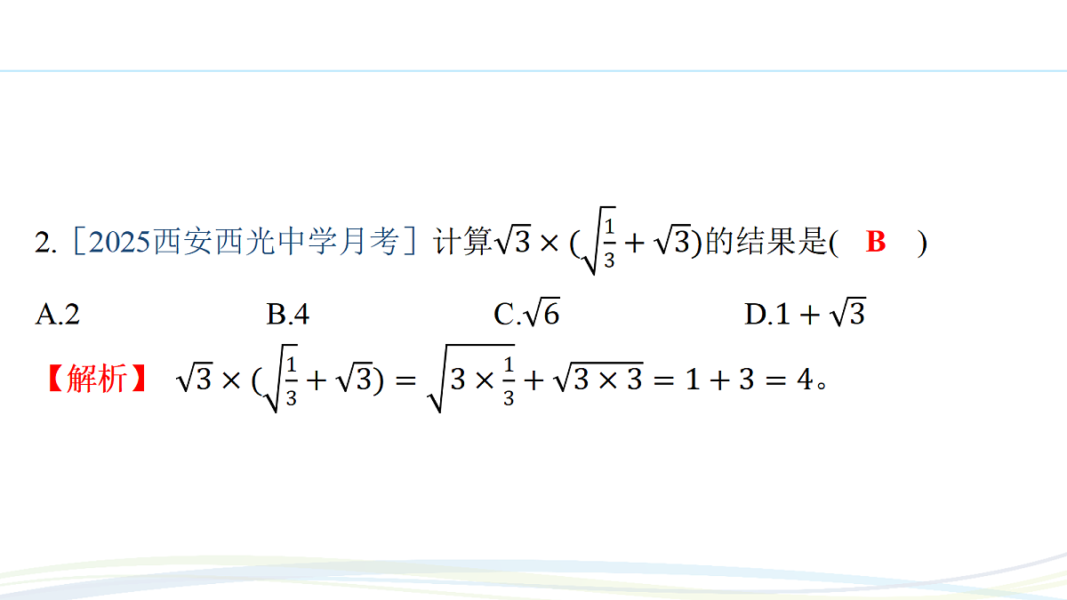 17292671第3页