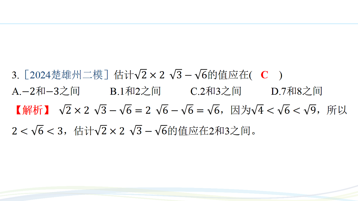 17292671第4页
