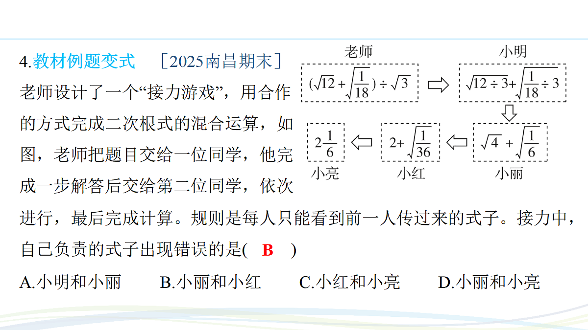 17292671第5页