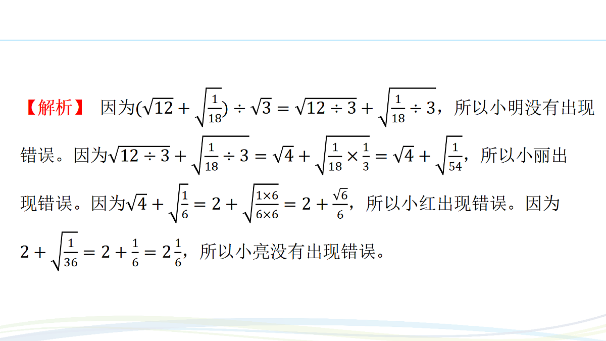 17292671第6页