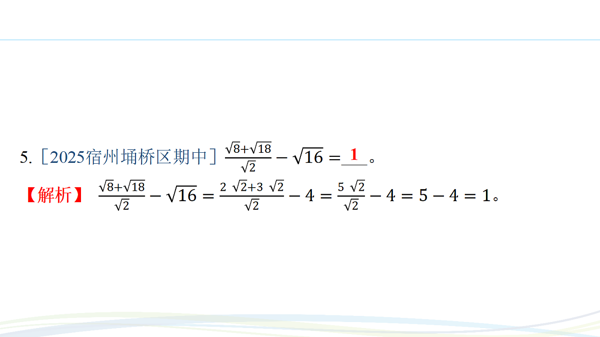 17292671第7页