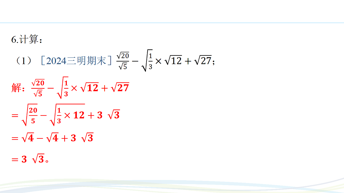 17292671第8页
