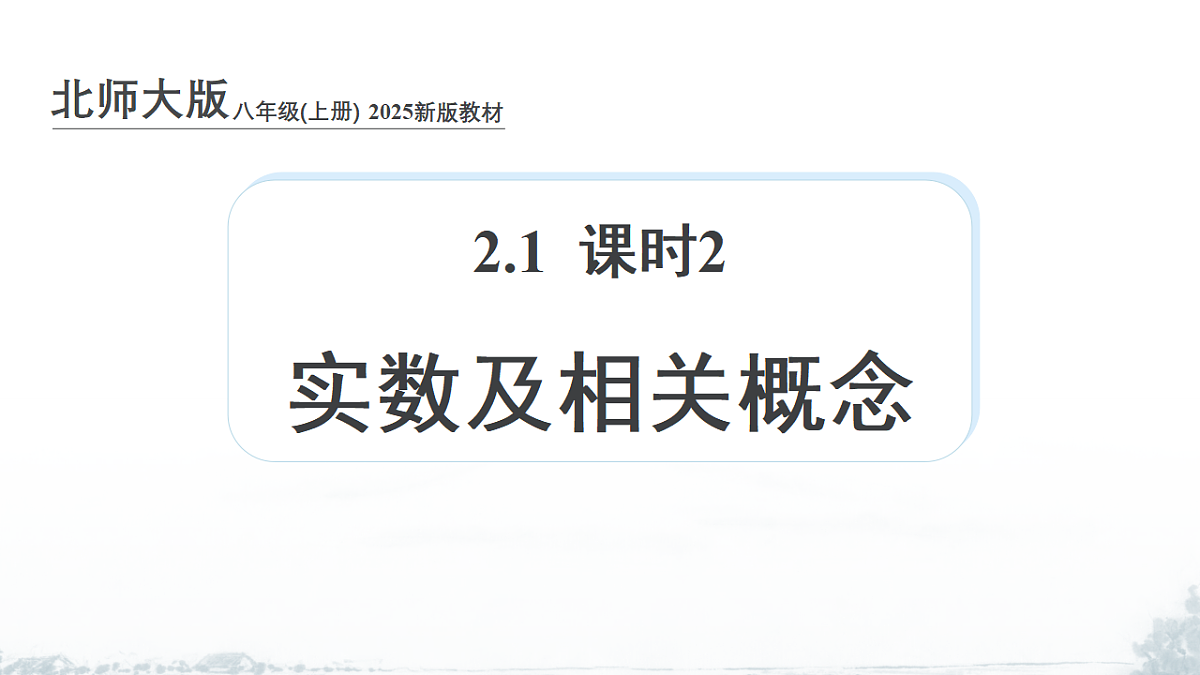 17292759第1页