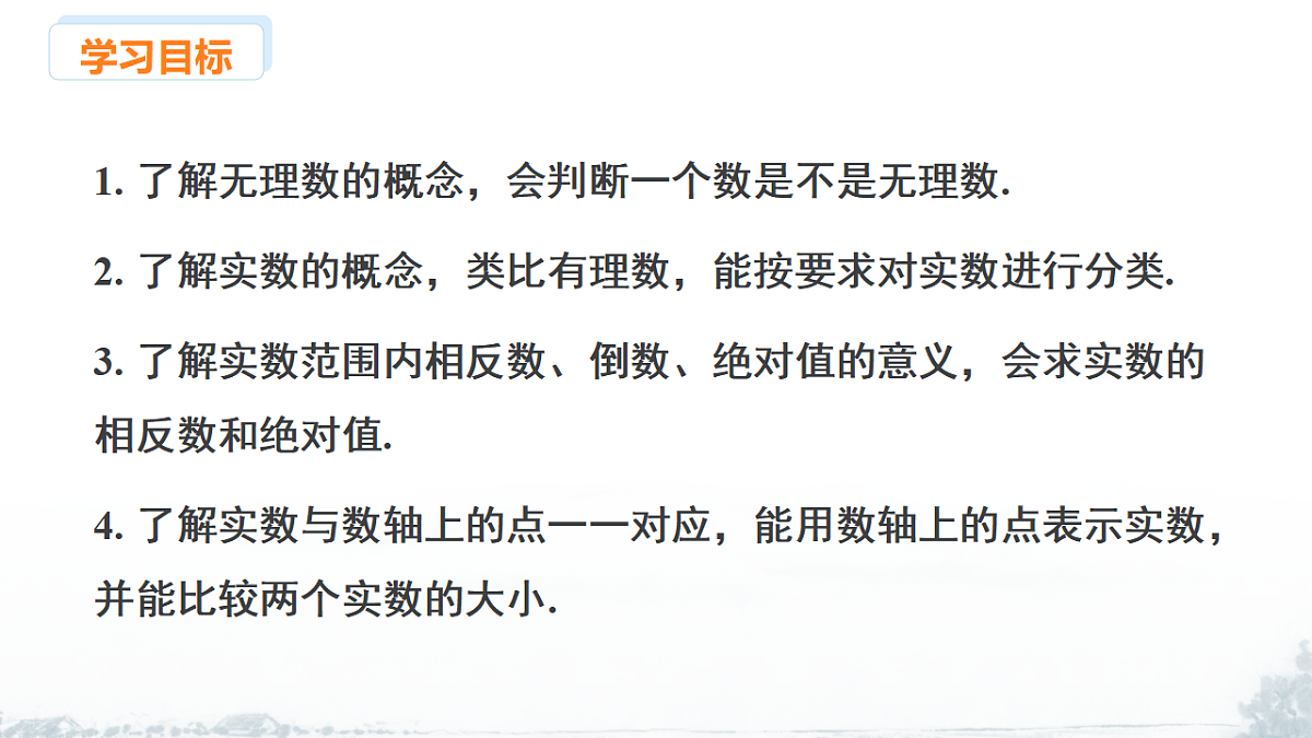 17292759第2页