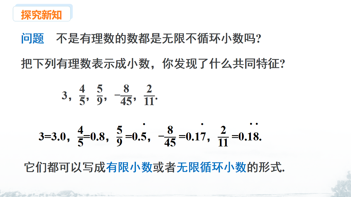 17292759第3页
